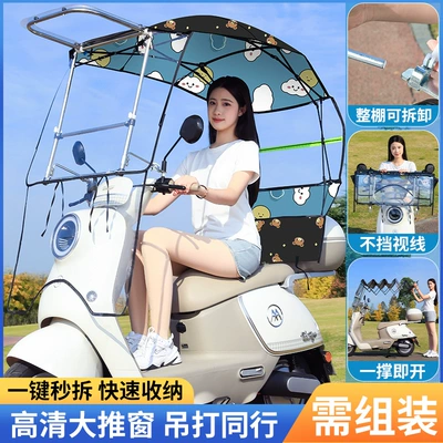 Elektromobil üçün ön şüşə çətiri (günlük) – Electric Motorcycle Rain and Sun - requires-assembly-double-sided-with-foldable-front-panel-featuring-a-large-gear-operated-sliding-window-and-a-black-bear-design-handlebar-with-rearview-mirror