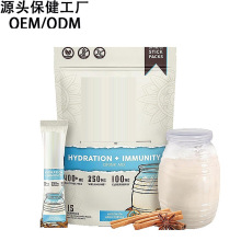 亚马逊爆款免疫电解质粉HYDRATION IMMUNIT补充剂外贸厂家直供oem