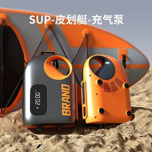 Car Portable Outdoor Camping Tent SUP Kayak High Power Smart Wireless High Pressure Electric Air Pump