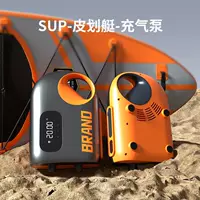 Автомобильный портативный открытый кемпинг палатка SUP каяк высокая мощность интеллектуальный беспроводной высокого напряжения электрический надувной насос