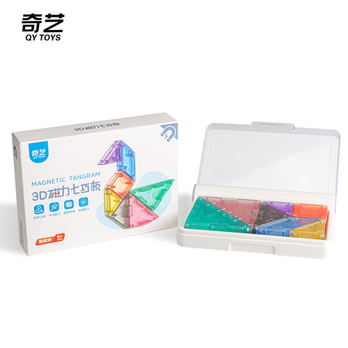 Qiyi magnetic jigsaw puzzle with storage box 3D three-dimensional puzzle building blocks children's educational early education thinking training toy