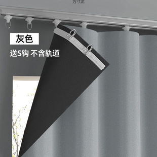 Blackout Curtains, Opaque, Light and Thin, Rental House Hook-Type Track Roman Rod, Simple Opaque Curtain Lining Factory