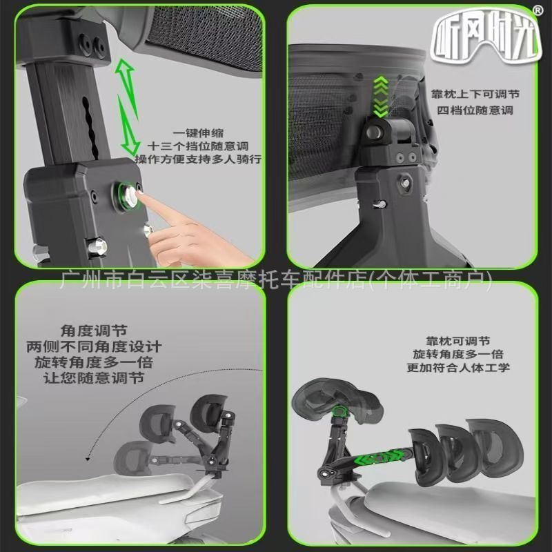 Tingfeng Shiguang D1 Universal Retractable Waist Support for Electric Vehicles and Motorcycles, Foldable Backrest for Rear Seat