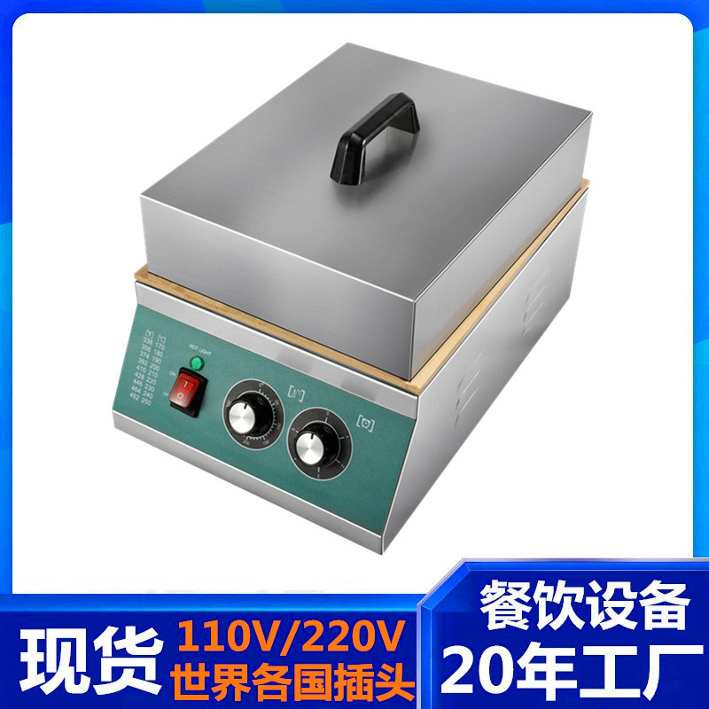 网红舒芙蕾机 华夫饼机 松饼机 铜锣烧机品加厚纯铜扒炉厂家批发