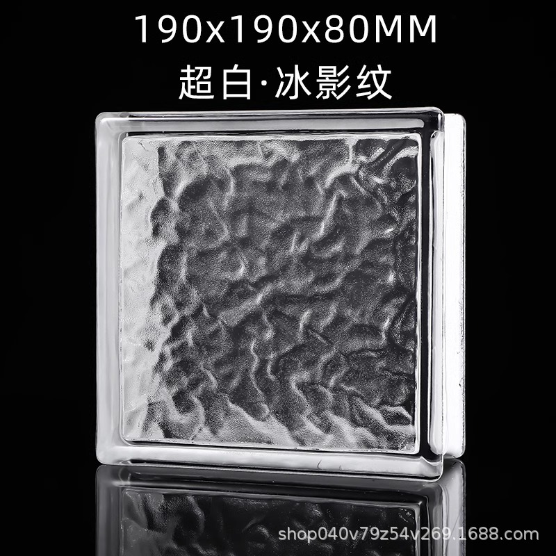 Ladrillo de vidrio, ladrillo de cristal, pared de partición, pantalla de ladrillo translúcido ultra blanco, pared de vidrio hueco sólido de color transparente para baño