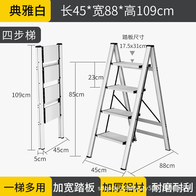 折りたたみはしごスツール収納フラワースタンド多機能小型はしご家庭用厚みのあるアルミニウム合金ヘリンボーンはしご3段階段軽量|undefined