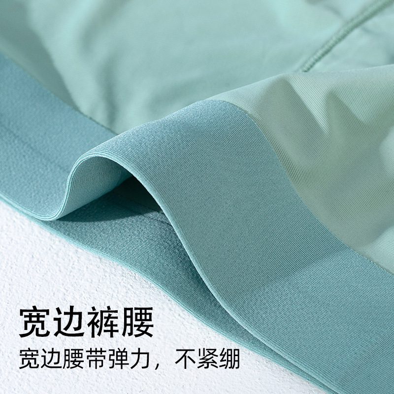 X5 [nuevo] ropa interior masculina de primavera modal de seda de hielo de color sólido de cintura media de gran tamaño para niños pequeños boxer shorts