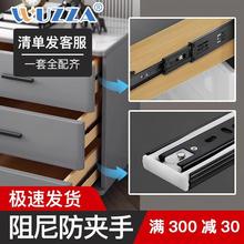 抽屉滑道轨道通用条滑条导轨阻尼缓冲三节木滑轨道茶几滑轨床头柜