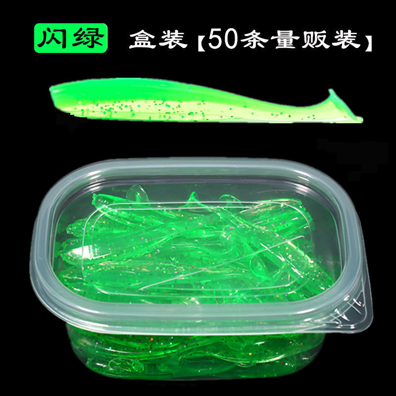 Caja de cebo suave de cola de luat gusanos de cola curl, cebo suave falso, cebo simulado, 20 piezas de 50 pescados, bacalao, bacalao, casella, conjunto de cebo de pesca