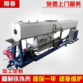 塑料挤出机;塑机辅机;型材切割机