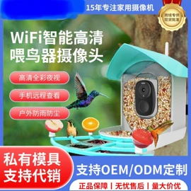 监控摄像机;云台;智能摄像机