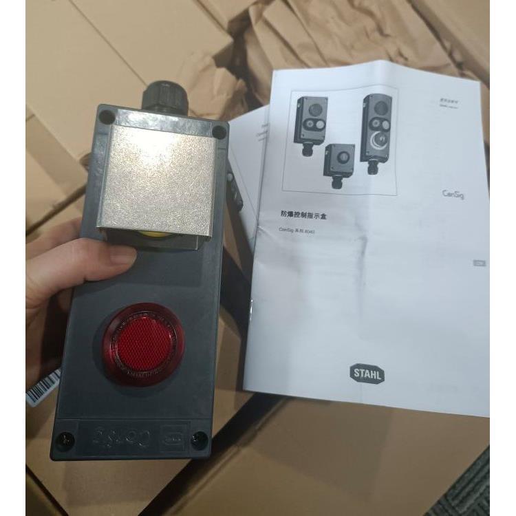 STAHL/施塔尔- 9195/16H防爆电气控制设备-德国原装-备件
