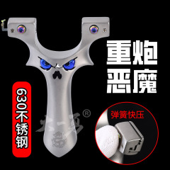 重砲悪魔スリングショットクイックプレス第二世代ステンレス鋼高精度ネジクリップスリングショット屋外競技用リトルモンスターボウ