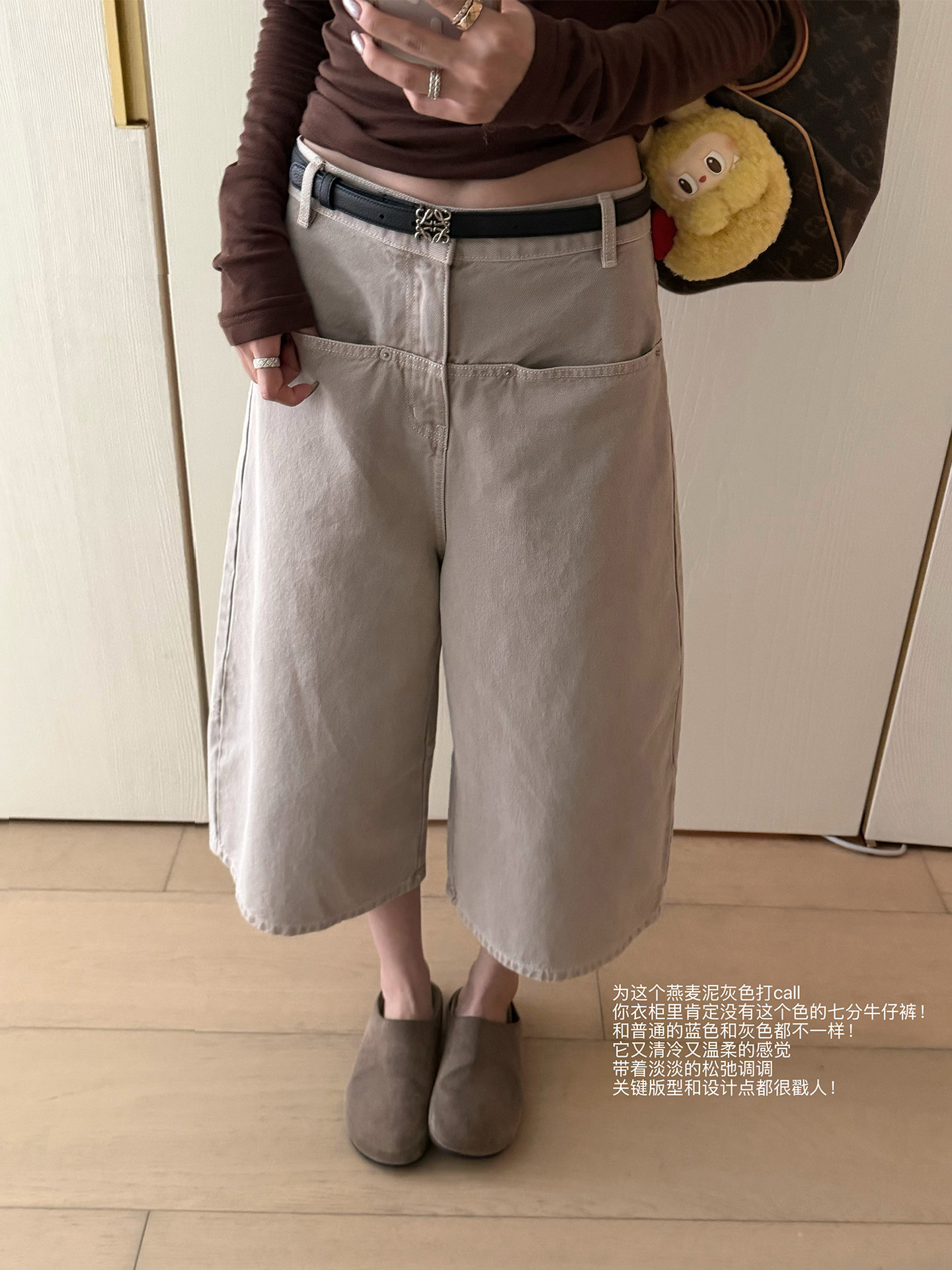 '泥灰七分裤'清冷松弛感淡人穿搭口袋设计感微弯刀牛仔裤女#4865N