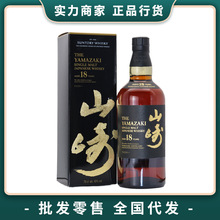 ɽ��18���һ��ѿ��ʿ�����s��700ml�ձ�ԭ�b�M�����YAMAZAKI