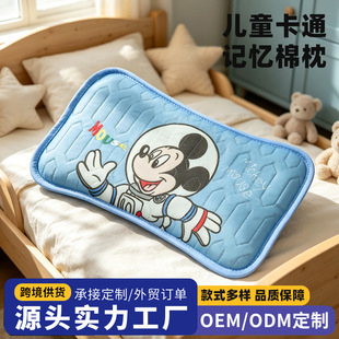 �羳�ļ���˯�ɐی����׃��@��ͯ��ͨ˯����ˮϴ���|�A�����^���l