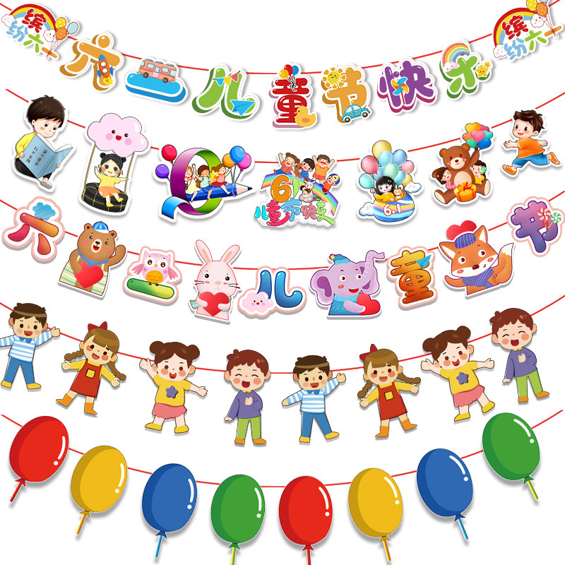Laqi School Kindergarten Decoración Papel Laqi 61 Día del niño Arreglo de actividades Dibujos animados Lahua Spot al por mayor