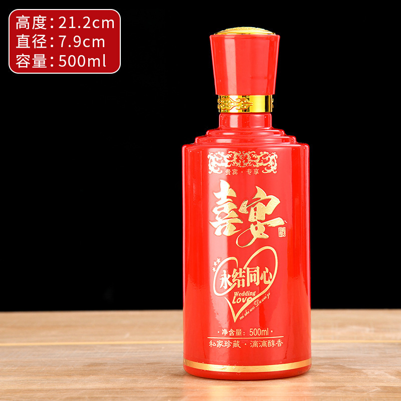 高端白酒瓶家用婚宴酒瓶玻璃空瓶一斤装密封带盖烤花喷漆喜宴瓶子|undefined