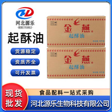 ����������ʳƷ���黯����ըը�u�h��������15kgһ��