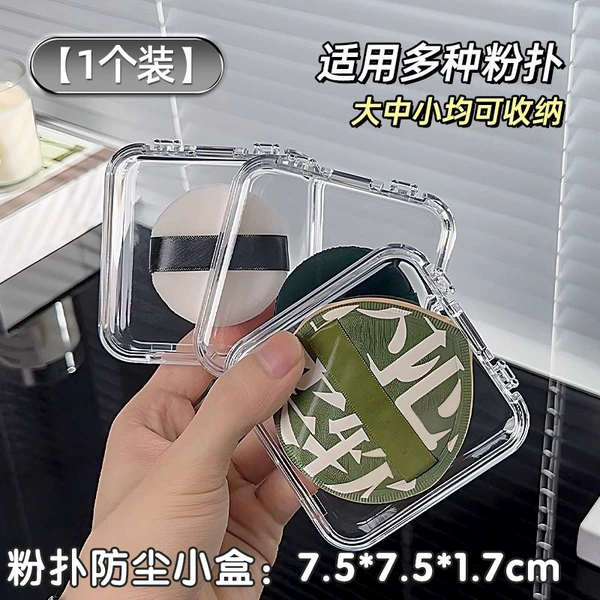 Sponge, waterproof storage box, 1 pieces