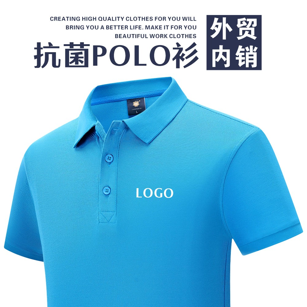 Футболка-поло с отложным воротником и коротким рукавом из длинноволокнистого хлопка, изготовленная на заказ, для групповой работы, с нанесением логотипа, влагоотводящая, дышащая, для делового использования.