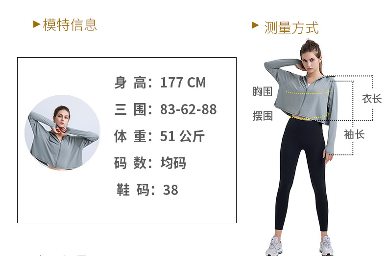 冰丝防晒衣防紫外线骑行防晒衫连帽防晒服