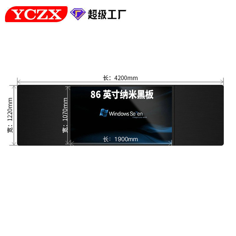 86 인치 8 세대 I3 + 8G + 256g 나노 칠판
