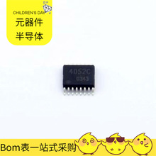BU4052BCFV-E2 SSOP-B16-4.4mm NC7SZ373P6X NCA9511-DMSR NAU88