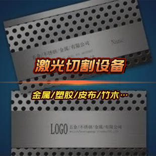 QCW fiber laser micro drilling cutting equipment mobile phone backboard/LED car circuit ceramic substrate drilling