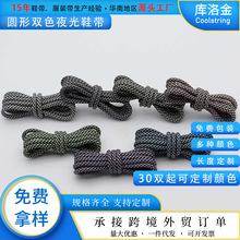 �����0.45cm�A���pɫҹ����ɫ��]Ь��Ҭ��Ь�����������Ь�K