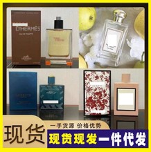 正装香水旷野甜心真我大地蔚蓝拿破仑罪爱实验室粉邂逅女士100ML