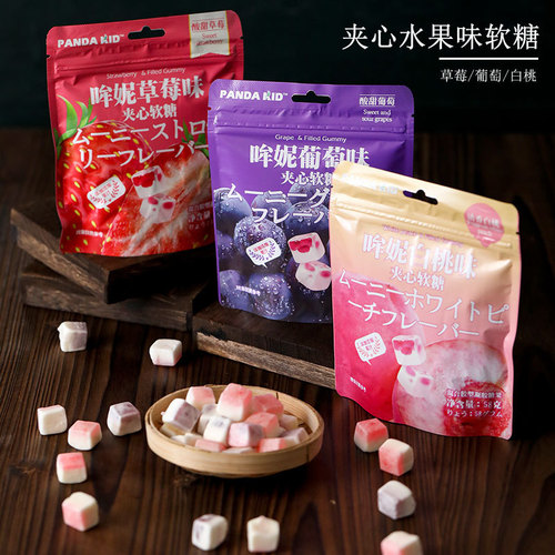 Xiongzi Mouni Filled Soft Candy Mouni Sweet Candy Japanese Style Fruit Flavor Popcorn Peelable Soft Candy Snack Candy Wholesale