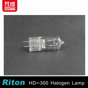 News Light plug-in halogen lamp beads 300W-Halogen Light Bulb