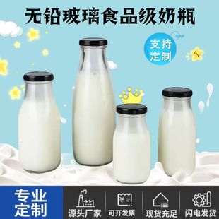 250ml������ƿ���bƿ�͸ߜ��ܷ⎧�w�̰Ɍ�������ƿʳƷ��һ����