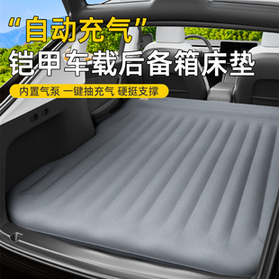 Uncle Snail's Car-Mounted Long-Distance Sleeping Artifact Tesla Model Y Special Inflatable Bed Portable Car Foldableing Bed