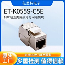 ����������rj45180&deg;�����������������ģ��