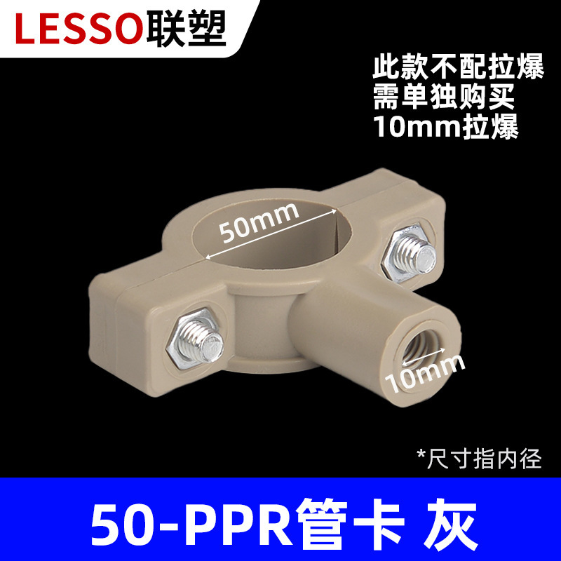 联塑PPR水管配件热熔20 25 32管件大全活接球阀弯头直接三通管帽|undefined