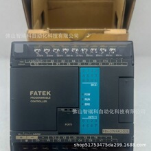 ����PLC������ FBS-20MAR2-AC ȫ���ֻ�������ѯ˳��������