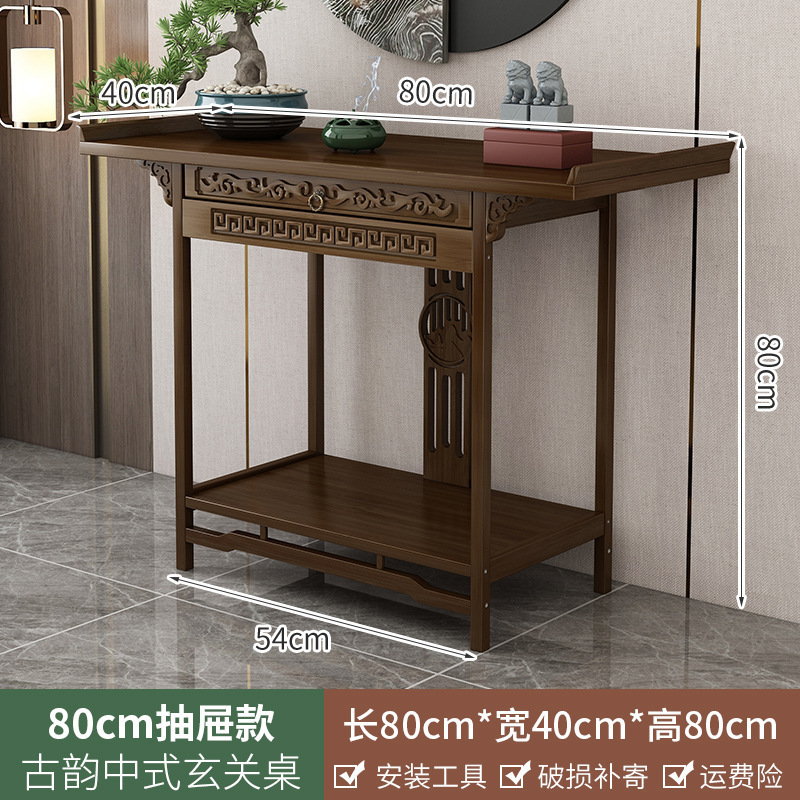 供桌佛台家用实木中式贡桌条案供台神台佛桌香案供奉菩萨佛家用|undefined