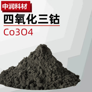 �������������������� ��������� �߼�Ⓑ�Co3O4 Co2O3 �մ���