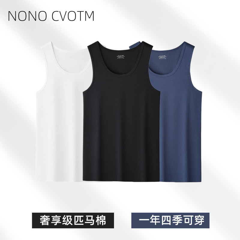 Supima Pima Cotton Men's Base Layer Vest, Anti-Pilling, Slim Fit, Tagless, Skin-Friendly, Casual and Versatile