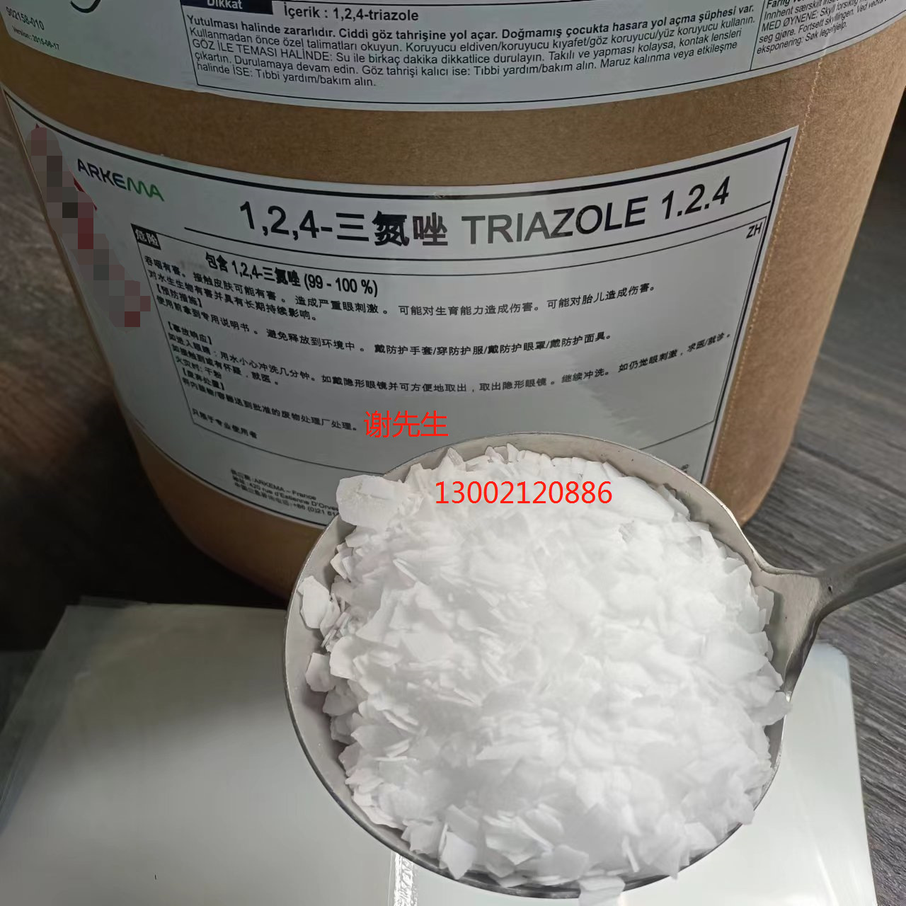 法国阿科玛抑制剂1,2,4-三氮唑TAZ在CuCMP后清洗有效抑制电偶腐蚀