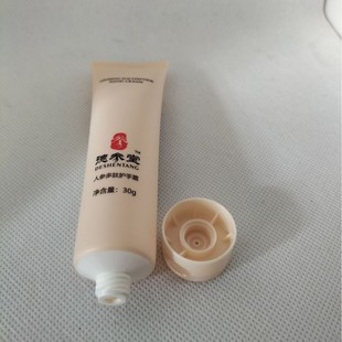 Factory value pin 0ml cosmetic PE hose aluminum plastic tube hand cream facial cleanser massage cream facial cleanser package material