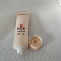Заводская стоимость продажи 0ml косметический PE шланг алюминиевый пластиковый трубчатый крем для рук Очищающий крем Массажный крем для лица Очищающий молочный мешок