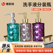 ��ɫ�o�wƷ���R�d��Һ���bƿ�Ƶ갴�����yƷϴ��Һϴ�lˮ��ԡ¶ƿ