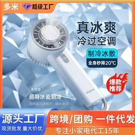 USB风扇;毛球修剪器;暖风机取暖器