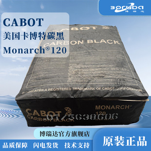 ����������̼��m120�׷�ɢ������ɫ��ͨ�����M�ڿ�����Monarch120