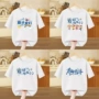 亲子儿童节团体学校活动服