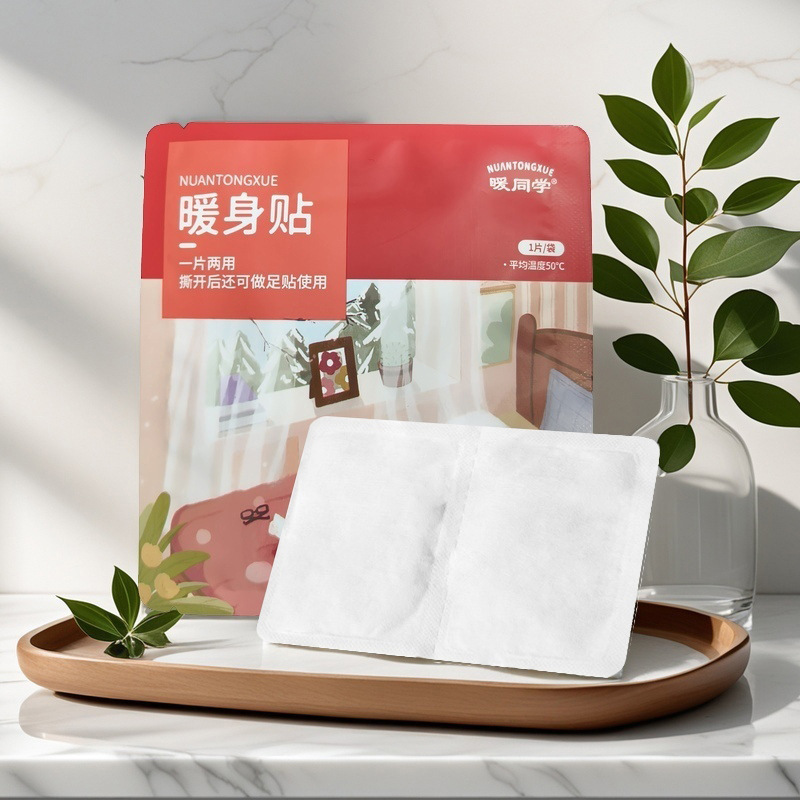 暖宝宝暖贴自发热蒸汽热敷宫暖暖身贴防寒保暖暖腰暖全身源头工厂|undefined