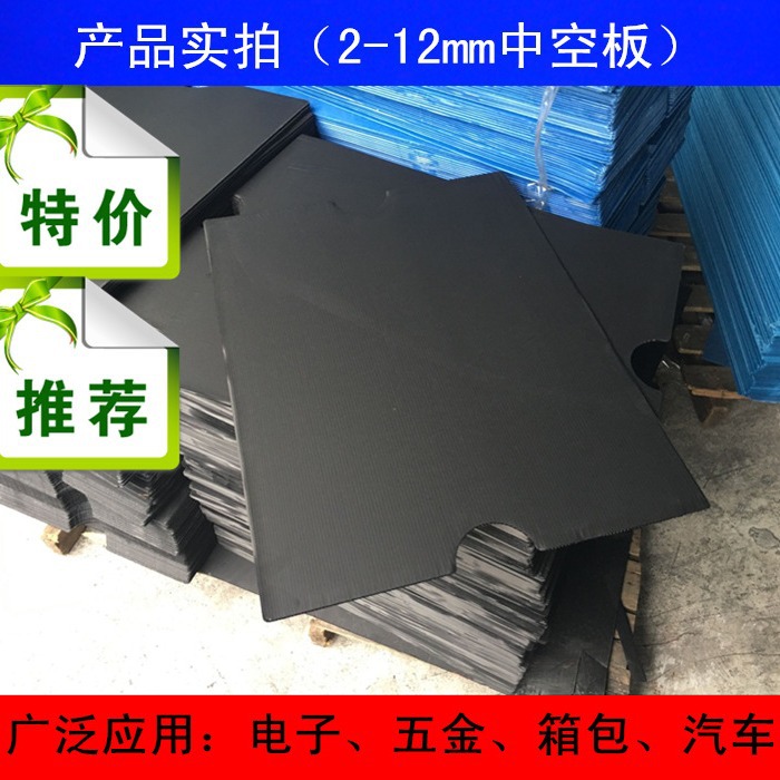 可来图打样生产中空板周转箱 中空板骨架箱 防静电纸箱 塑胶纸箱